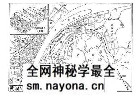 《《武汉钢铁公司设计院志(1952-1981)》》.pdf电子版_湖北省志预览图4 《《武汉钢铁公司设计院志(1952-1981)》》.pdf电子版_湖北省志预览图4