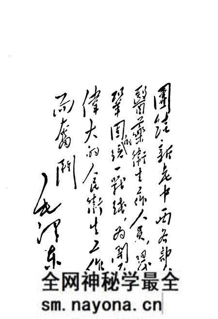 《《广济中草药志》》.pdf电子版_湖北省志预览图3 《《广济中草药志》》.pdf电子版_湖北省志预览图3
