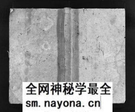 湖南蒋氏族谱-蒋氏续修族谱 [3卷,首1卷].pdf电子版预览图1