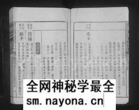 江西黄氏族谱-广昌黄氏重修族谱 [不分卷].pdf电子版预览图5