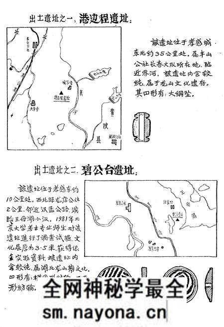 《孝感市纺织工业志》.pdf电子版_湖北省志预览图2 《孝感市纺织工业志》.pdf电子版_湖北省志预览图2