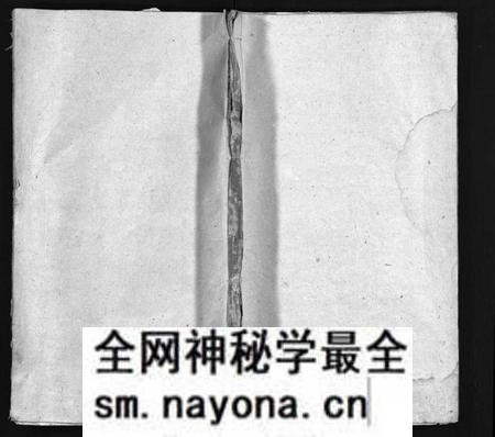 湖南周氏族谱-士塘周氏族谱[5卷].pdf电子版预览图