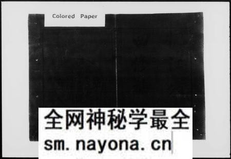 湖南朱氏族谱-桐江朱氏四修族谱 [11卷,首末各1卷].pdf电子版预览图1