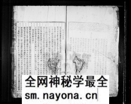 湖南刘氏族谱-刘氏族谱.pdf电子版预览图3 湖南刘氏族谱-刘氏族谱.pdf电子版预览图3