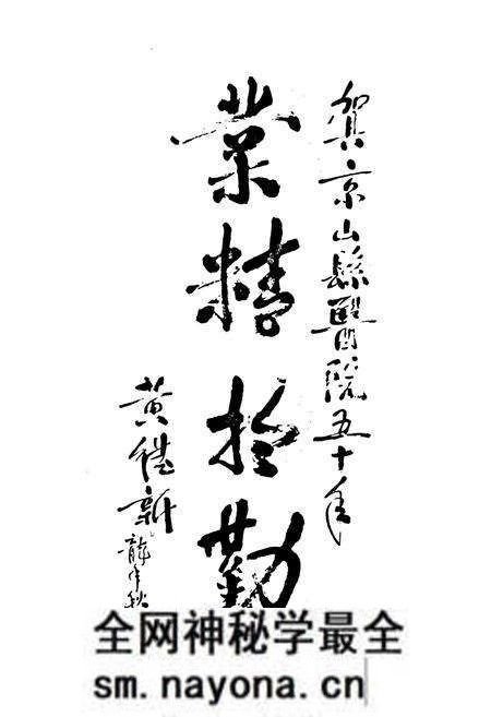 《《京山县人民医院志(1990-2000)》》.pdf电子版_湖北省志预览图2 《《京山县人民医院志(1990-2000)》》.pdf电子版_湖北省志预览图2