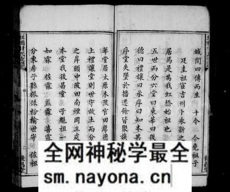 江西甘氏族谱-虹桥甘氏支谱 [3卷,末1卷].pdf电子版预览图4