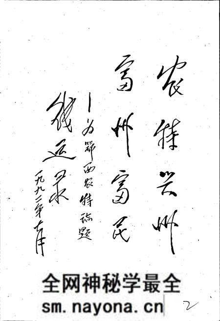 《鄂西农特志》.pdf电子版_湖北省志预览图2 《鄂西农特志》.pdf电子版_湖北省志预览图2