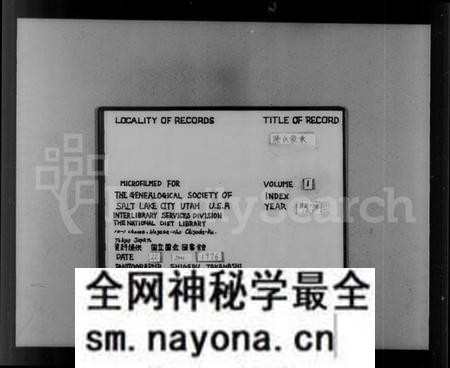 江西陈氏族谱-陈氏家乘.pdf电子版预览图1 江西陈氏族谱-陈氏家乘.pdf电子版预览图1