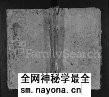 湖南萧氏族谱-萧氏三修族谱 [7卷,首1卷].pdf电子版预览图