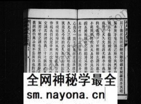 湖南陈氏族谱-陈氏续修家谱 [7卷,首末各1卷].pdf电子版预览图3