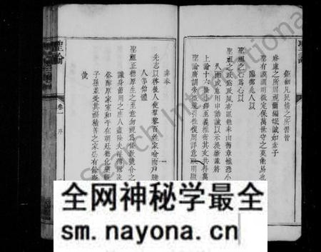 江西邓氏族谱-枫梓邓氏支谱 [4卷].pdf电子版预览图4