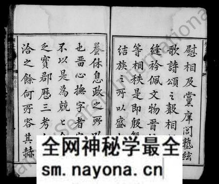 湖南赵氏族谱-桐江赵氏族谱 [12卷,首1卷].pdf电子版预览图5