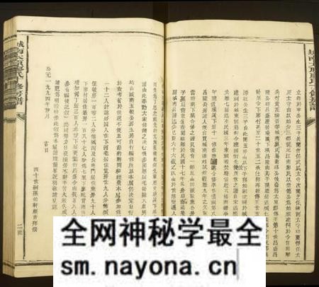 江西廖氏族谱-城南太原廖氏十修房谱[6卷].pdf电子版预览图3