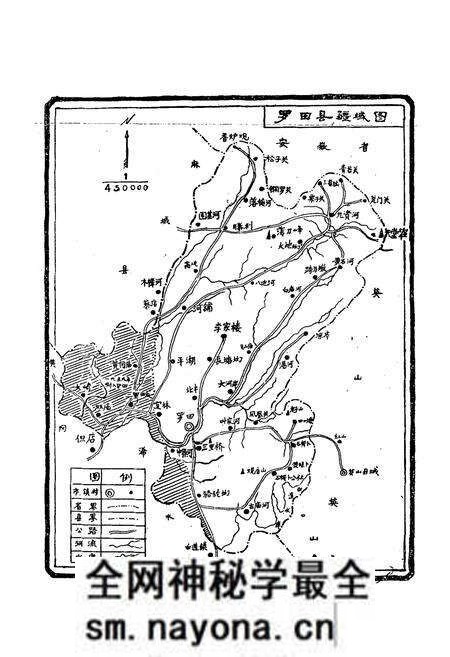 《罗田县简志》.pdf电子版_湖北省志预览图3 《罗田县简志》.pdf电子版_湖北省志预览图3