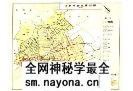 《沙市政权志》.pdf电子版_湖北省志预览图3 《沙市政权志》.pdf电子版_湖北省志预览图3