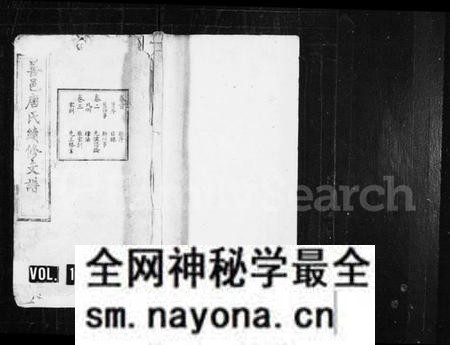 湖南唐氏族谱-唐氏支谱 [19卷,含首1卷,末1卷].pdf电子版预览图1