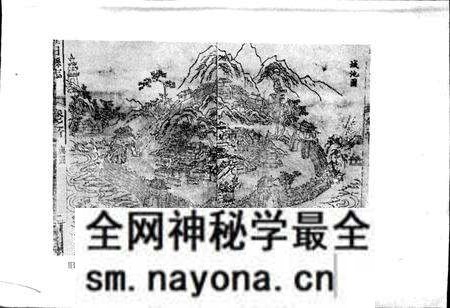 《湖北省罗田县地名志》.pdf电子版_湖北省志预览图2 《湖北省罗田县地名志》.pdf电子版_湖北省志预览图2