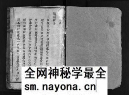 湖南萧氏族谱-萧氏续修支谱 [7卷].pdf电子版预览图1