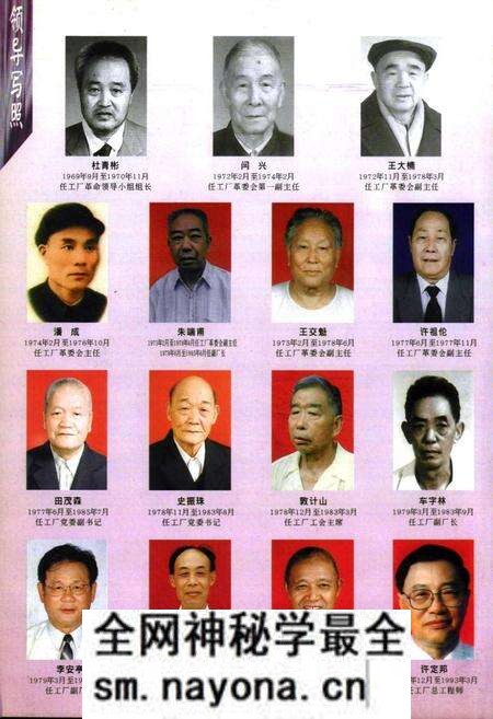 《《谷城桥梁工厂志》(1969-1995)》.pdf电子版_湖北省志预览图2 《《谷城桥梁工厂志》(1969-1995)》.pdf电子版_湖北省志预览图2