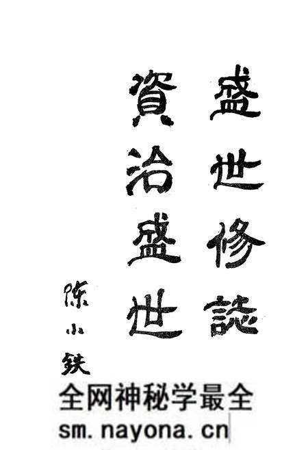 《蒋湖农场志》.pdf电子版_湖北省志预览图2
