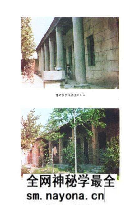 《《随县财政志》(1869-1983)》.pdf电子版_湖北省志预览图5