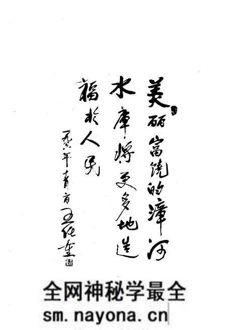 《《漳河水库志》》.pdf电子版_湖北省志预览图4 《《漳河水库志》》.pdf电子版_湖北省志预览图4