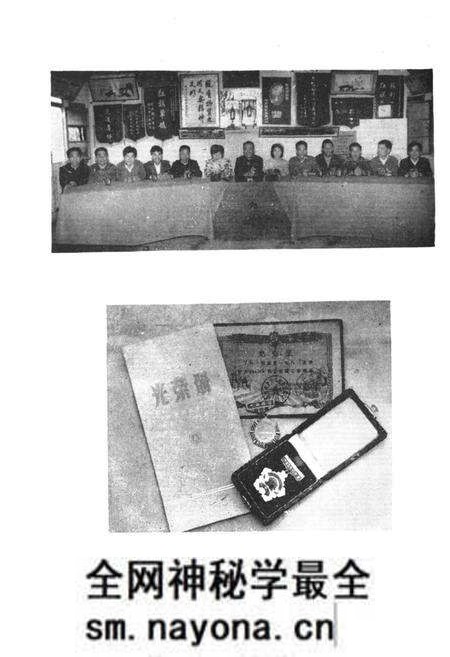《农科村简志》.pdf电子版_湖北省志预览图5 《农科村简志》.pdf电子版_湖北省志预览图5