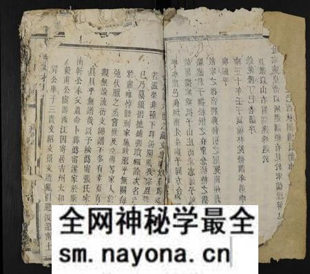 湖南张氏族谱-沩寕水口先儒裔张氏七修谱 [12卷].pdf电子版预览图3