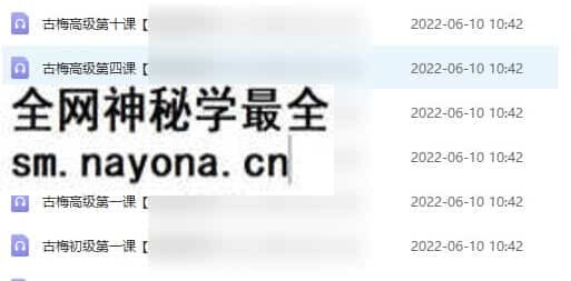 水河子古梅花 苗老师古梅花易数培训 古梅初级+高级课程