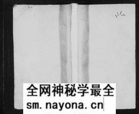 湖南郑氏族谱-郑氏族谱 [6卷,及卷首].pdf电子版预览图1