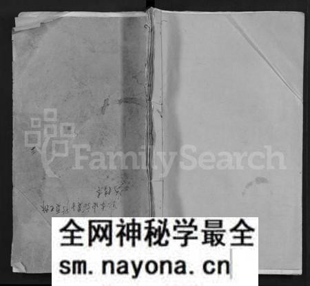 江西潘氏族谱-荥阳潘氏族谱 [16卷].pdf电子版预览图