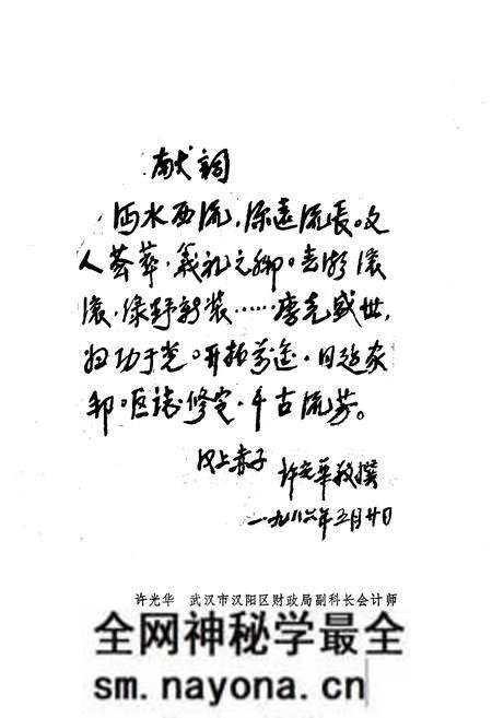 《《西流河区志》》.pdf电子版_湖北省志预览图5