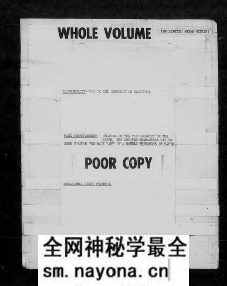 湖南曾氏族谱-宗圣族谱 [12卷].pdf电子版预览图4
