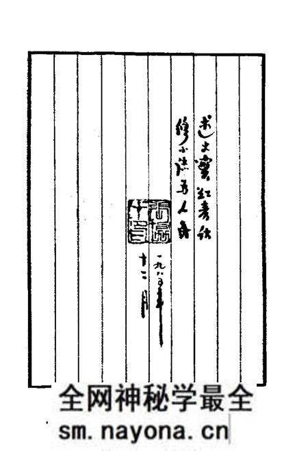 《《黄荆区志》》.pdf电子版_湖北省志预览图5