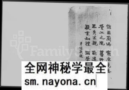 湖南邱氏族谱-邱氏续修族谱 [46卷,首末各1卷].pdf电子版预览图2