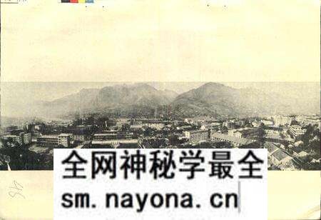 《湖北省保康县地名志》.pdf电子版_湖北省志预览图5 《湖北省保康县地名志》.pdf电子版_湖北省志预览图5
