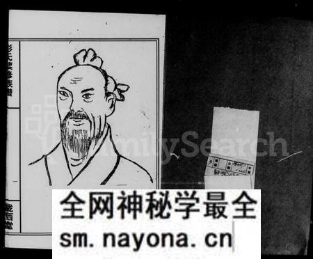 湖南彭氏族谱-资阳青山彭氏续修族谱 [6卷].pdf电子版预览图2