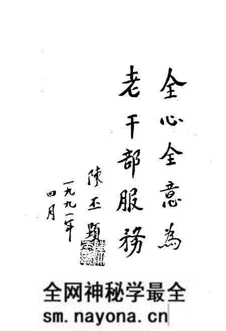 《湖北省梨园医院志》.pdf电子版_湖北省志预览图4 《湖北省梨园医院志》.pdf电子版_湖北省志预览图4