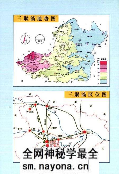 《三堰淌村志》.pdf电子版_湖北省志预览图5 《三堰淌村志》.pdf电子版_湖北省志预览图5
