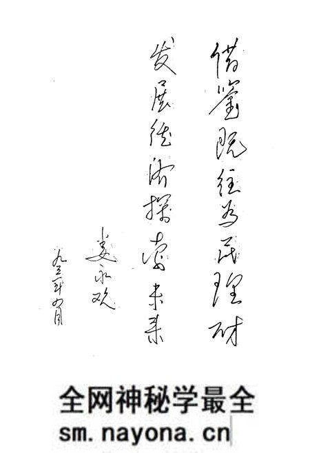 《《麻城财政税务志(1840-1990)》》.pdf电子版_湖北省志预览图4 《《麻城财政税务志(1840-1990)》》.pdf电子版_湖北省志预览图4