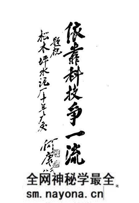 《湖北省松木坪水泥厂厂志(1983年-1993年)》.pdf电子版_湖北省志预览图3 《湖北省松木坪水泥厂厂志(1983年-1993年)》.pdf电子版_湖北省志预览图3