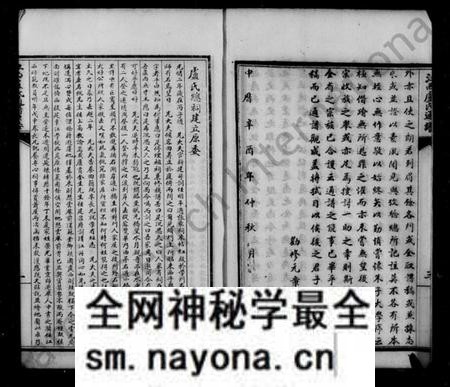江西卢氏族谱-江西卢氏通谱.pdf电子版预览图5 江西卢氏族谱-江西卢氏通谱.pdf电子版预览图5
