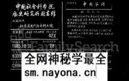 湖南许氏族谱-湘潭许氏族谱 [9卷,首末各1卷].pdf电子版预览图