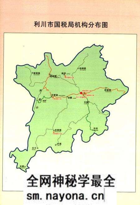 《利川市国税志(1987-2005)》.pdf电子版_湖北省志预览图4 《利川市国税志(1987-2005)》.pdf电子版_湖北省志预览图4