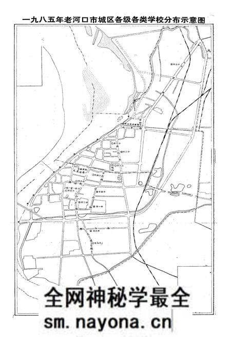 《老河口市教育志1898-1985》.pdf电子版_湖北省志预览图4 《老河口市教育志1898-1985》.pdf电子版_湖北省志预览图4