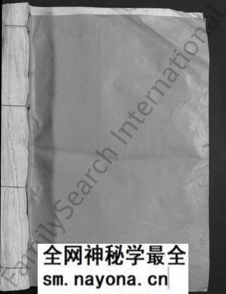 江西卢氏族谱-宁都南云卢氏民籍十修族谱 [不分卷].pdf电子版预览图1