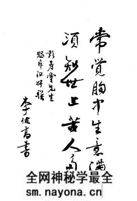 《中国对联集成·湖北卷(江陵分卷)》.pdf电子版_湖北省志预览图5 《中国对联集成·湖北卷(江陵分卷)》.pdf电子版_湖北省志预览图5