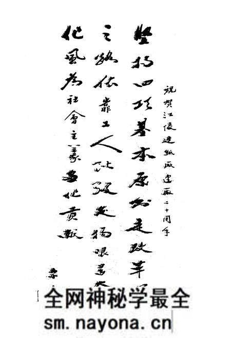 《江陵县造纸厂志1972-1991》.pdf电子版_湖北省志预览图3