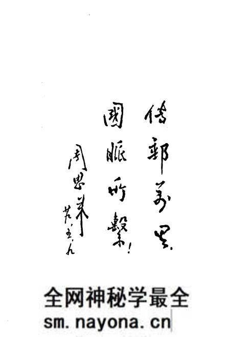 《《郧县邮电志》》.pdf电子版_湖北省志预览图4 《《郧县邮电志》》.pdf电子版_湖北省志预览图4