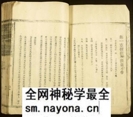 江西李氏族谱-宁都新田李氏十三修族谱[不分卷].pdf电子版预览图2